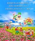 Published on 5/11/2013 ֹ,ɽд󷨵ӹʦ𻪵編ִ(21)
