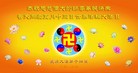 Published on 5/11/2013 ֹ,д󷨵ӹʦ𻪵߷ִգ22

