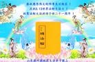 Published on 5/11/2013 ֹ,ɽд󷨵ӹʦ𻪵編ִ(21)
