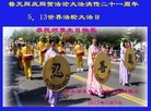 Published on 5/11/2013 ֹ,ӱ󷨵ӹʦ𻪵編ִգ23
