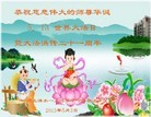 Published on 5/11/2013 ֹ,ӱ󷨵ӹʦ𻪵編ִգ23
