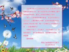 Published on 5/9/2013 ֹ,󷨵ӹʦ𻪵編ִգ20
