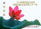 Published on 5/11/2013 ֹ,ɽд󷨵ӹʦ𻪵編ִ(21)
