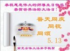 Published on 5/11/2013 ֹ,Ĵ󷨵ӹʦ𻪵編ִգ19
