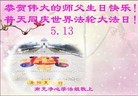 Published on 5/11/2013 ֹ,Ĵ󷨵ӹʦ𻪵編ִգ19
