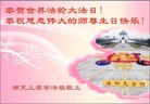 Published on 5/10/2013 ֹ,½󷨵ӹʦ𻪵編ִգ32
