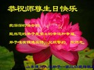 Published on 5/11/2013 ֹ,ɽд󷨵ӹʦ𻪵編ִ(21)
