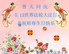 Published on 5/13/2013 ֹ,󷨵ӹʦ𻪵߷ִ(27)

