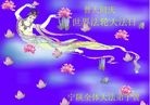 Published on 5/13/2013 ֹ,󷨵ӹʦ𻪵߷ִ(27)
