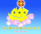 Published on 5/10/2013 ֹ,󷨵ӹʦ𻪵編ִգ18
