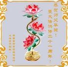 Published on 5/10/2013 ֹ,ǷѺ󷨵ӹʦ𻪵߷ִգ19
