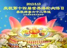 Published on 5/13/2013 ֹ,ϴ󷨵ӹʦ𻪵߷ִ(26)
