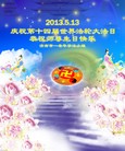 Published on 5/13/2013 ֹ,ϴ󷨵ӹʦ𻪵߷ִ(26)
