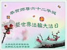 Published on 5/12/2013 ֹ,ǷѺ󷨵ӹʦ𻪵߷ִգ28
