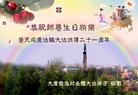 Published on 5/10/2013 ֹ,󷨵ӹʦ𻪵編ִգ16
