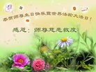 Published on 5/10/2013 ֹ,½󷨵ӹʦ𻪵編ִգ32

