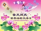 Published on 5/10/2013 ֹ,Ϻ󷨵ӹʦ𻪵編ִգ18
