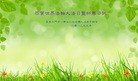 Published on 5/11/2013 ֹ,㶫󷨵ӹʦ𻪵߷ִ(24)
