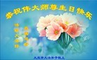 Published on 5/10/2013 ֹ,󷨵ӹʦ𻪵編ִգ16
