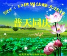 Published on 5/10/2013 ֹ,󷨵ӹʦ𻪵編ִգ18

