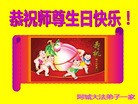 Published on 5/11/2013 ֹ,󷨵ӹʦ𻪵߷ִգ20
