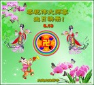 Published on 5/11/2013 ֹ,󷨵ӹʦ𻪵編ִգ17
