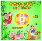 Published on 5/11/2013 ֹ,󷨵ӹʦ𻪵編ִգ17
