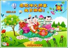 Published on 5/11/2013 ֹ,󷨵ӹʦ𻪵編ִգ17
