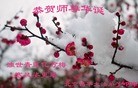 Published on 5/10/2013 ֹ,󷨵ӹʦ𻪵編ִգ18
