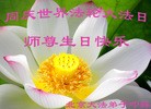 Published on 5/10/2013 ֹ,󷨵ӹʦ𻪵編ִգ18
