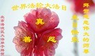 Published on 5/10/2013 ֹ,󷨵ӹʦ𻪵編ִգ18
