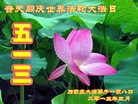 Published on 5/10/2013 ֹ,ʯׯ󷨵ӹʦ𻪵߷ִգ23
