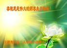 Published on 5/11/2013 ֹ,󷨵ӹʦ𻪵߷ִ(19)
