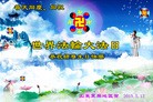 Published on 5/11/2013 ֹ,½󷨵ӹʦ𻪵編ִ(41)
