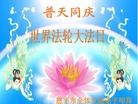 Published on 5/11/2013 ֹ,㶫󷨵ӹʦ𻪵߷ִ(24)
