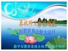 Published on 5/11/2013 ֹ,ϵͳ󷨵ӹʦ𻪵߷ִ(20)
