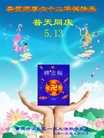 Published on 5/10/2013 ֹ,󷨵ӹʦ𻪵編ִգ22

