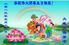 Published on 5/11/2013 ֹ,󷨵ӹʦ𻪵編ִգ17

