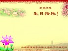 Published on 5/12/2013 ֹ,մ󷨵ӹʦ𻪵߷ִգ12
