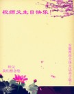 Published on 5/12/2013 ֹ,մ󷨵ӹʦ𻪵߷ִգ12
