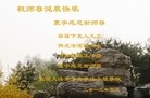 Published on 5/10/2013 ֹ,ɽ󷨵ӹʦ𻪵編ִգ21
