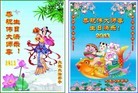 Published on 5/11/2013 ֹ,󷨵ӹʦ𻪵編ִգ17
