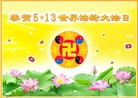 Published on 5/12/2013 ֹ,½󷨵ף編ִչʦ𻪵39
