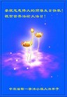Published on 5/11/2013 ֹ,ҵ󷨵ӹʦ𻪵編ִգ47
