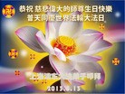 Published on 5/10/2013 ֹ,Ϻ󷨵ӹʦ𻪵編ִգ18
