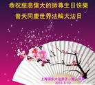 Published on 5/10/2013 ֹ,Ϻ󷨵ӹʦ𻪵編ִգ18
