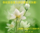 Published on 5/10/2013 ֹ,Ϻ󷨵ӹʦ𻪵編ִգ18
