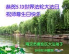 Published on 5/11/2013 ֹ,Сӹʦ𻪵編ִ(19)

