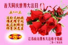 Published on 5/11/2013 ֹ,Сӹʦ𻪵編ִ(19)
