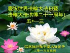 Published on 5/11/2013 ֹ,Сӹʦ𻪵編ִ(19)
